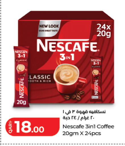 available at LuLu Hypermarket in Qatar - Al Shamal