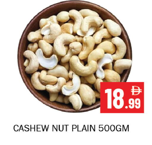 available at Souk Al Mubarak Hypermarket in UAE - Sharjah / Ajman