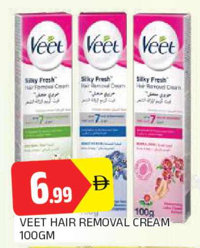 available at AL MADINA in UAE - Sharjah / Ajman