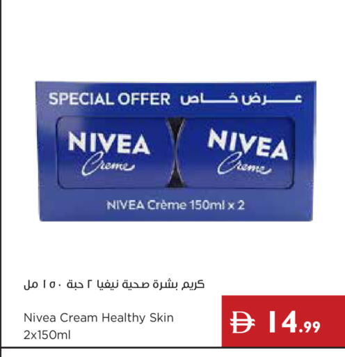 available at إسطنبول سوبرماركت in الإمارات العربية المتحدة , الامارات - رَأْس ٱلْخَيْمَة