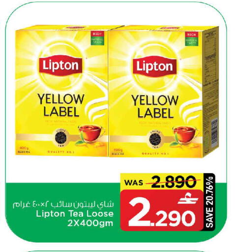 available at MARK & SAVE in Oman - Muscat