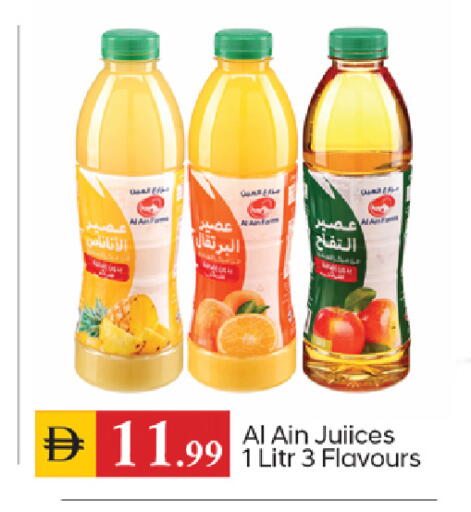 available at TALAL MARKET in UAE - Sharjah / Ajman