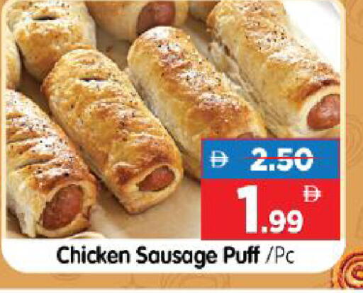available at Al Madina Hypermarket in UAE - Abu Dhabi