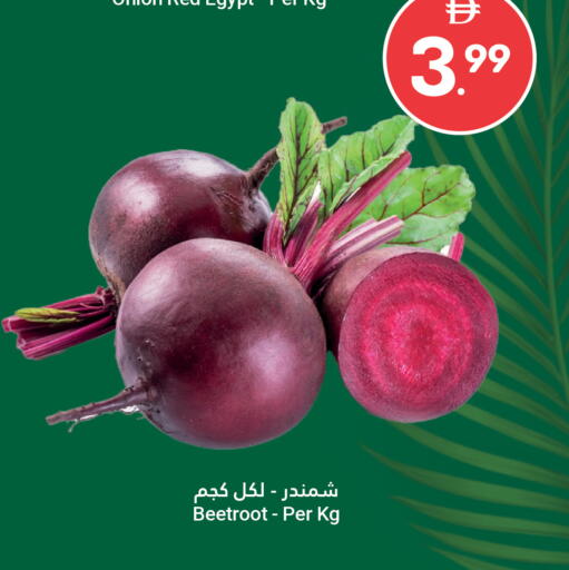 Beetroot available at Grand Emirates Market in UAE - Abu Dhabi