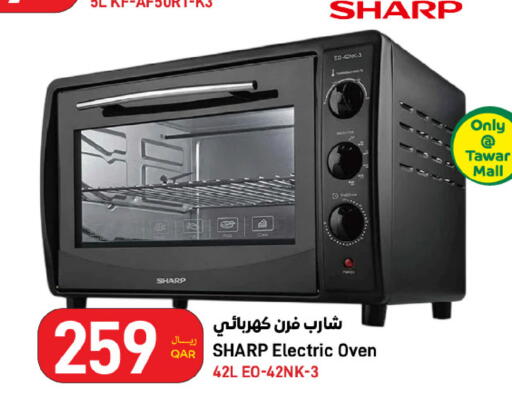 available at ســبــار in قطر - أم صلال