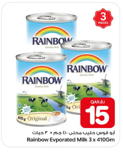 available at Bin Dawood Market in Qatar - Doha