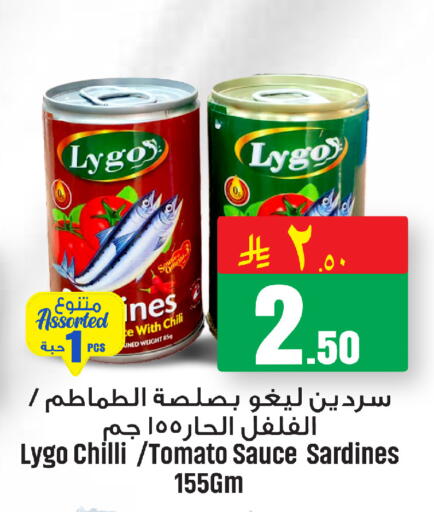 Chilli Tomato available at مركز التسوق نحن واحد in مملكة العربية السعودية, السعودية, سعودية - الخبر‎