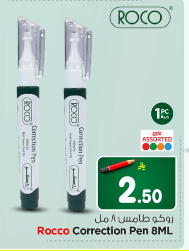 available at Hyper Al Wafa in KSA, Saudi Arabia, Saudi - Riyadh