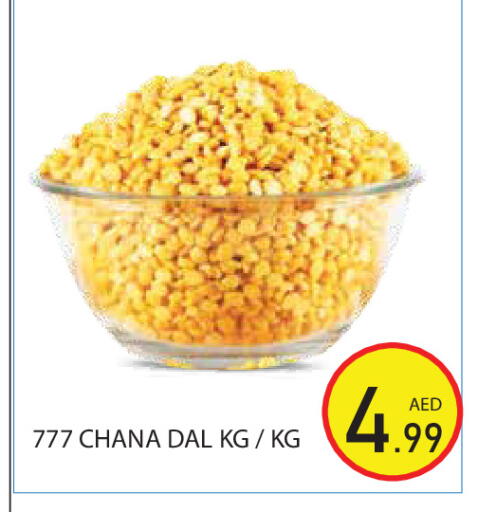 available at Baniyas Spike  in UAE - Abu Dhabi
