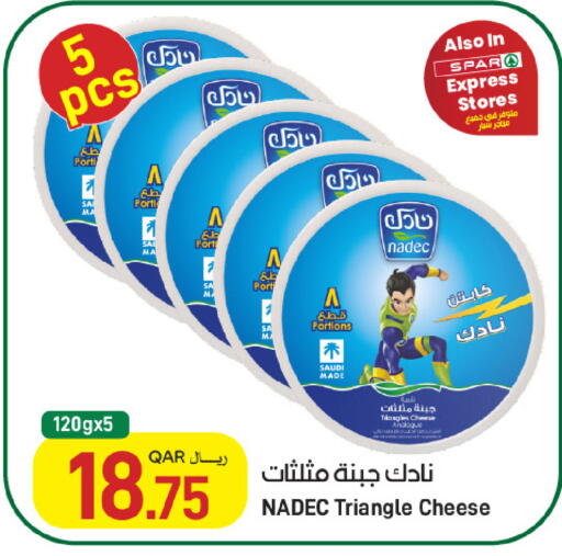 available at ســبــار in قطر - أم صلال
