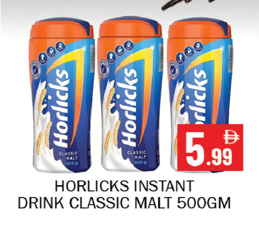 available at Souk Al Mubarak Hypermarket in UAE - Sharjah / Ajman