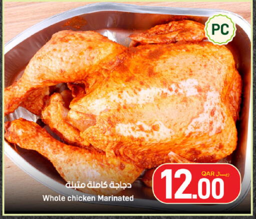 available at ســبــار in قطر - أم صلال