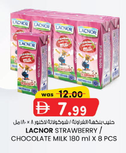 Strawberry available at K M Trading  in UAE - Abu Dhabi
