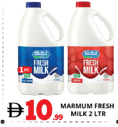 available at EXPRESS AL MADEENA HYPERMARKET LLC in UAE - Abu Dhabi