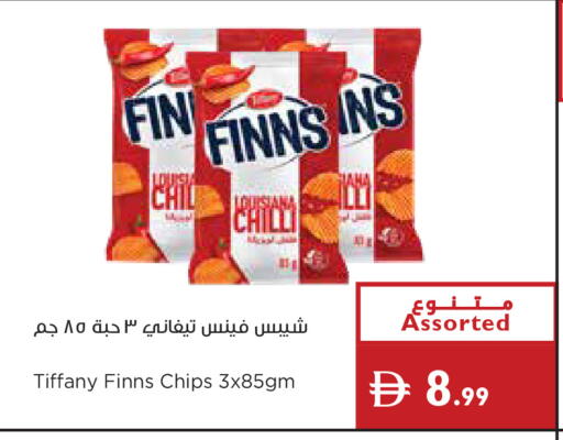 available at إسطنبول سوبرماركت in الإمارات العربية المتحدة , الامارات - رَأْس ٱلْخَيْمَة