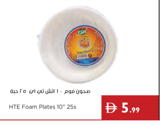 available at Istanbul Supermarket in UAE - Dubai
