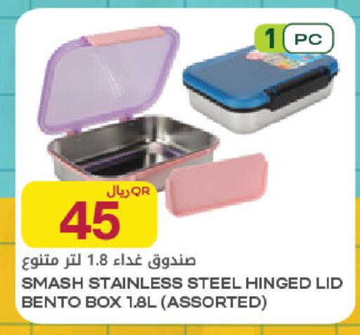 available at شركة الميرة للمواد الاستهلاكية in قطر - الشمال