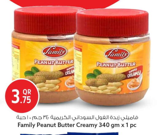 available at Safari Hypermarket in Qatar - Al Khor