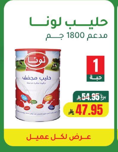 available at الهاجري للأغذية in مملكة العربية السعودية, السعودية, سعودية - خميس مشيط