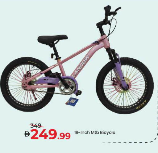 available at Mark & Save in UAE - Dubai