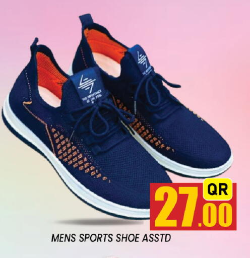 available at Shop n Smile Hypermarket in Qatar - Al Khor