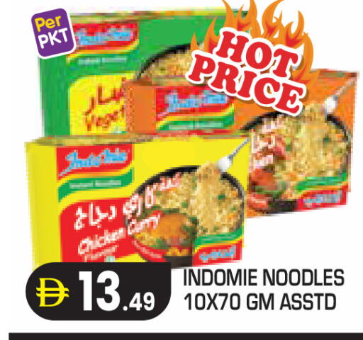 available at Baniyas Spike  in UAE - Abu Dhabi
