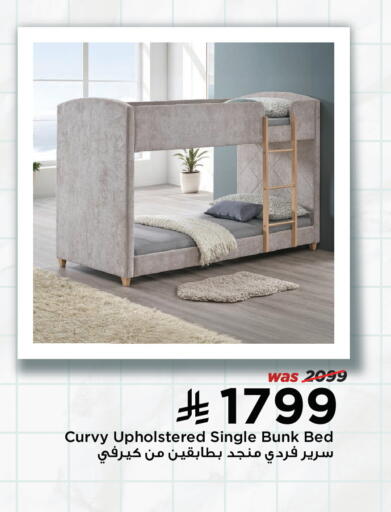 available at Home Box in KSA, Saudi Arabia, Saudi - Al Khobar