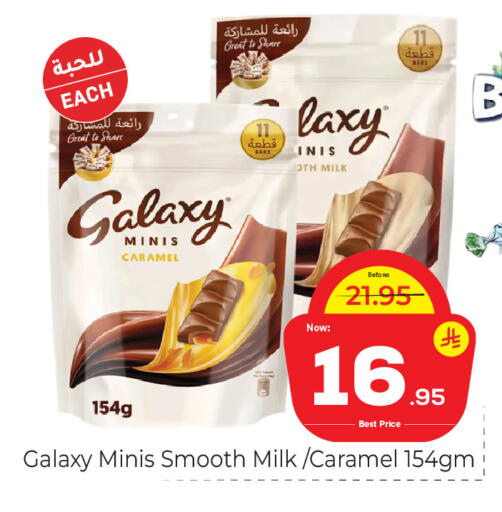 available at Makkah Hypermarket in KSA, Saudi Arabia, Saudi - Riyadh