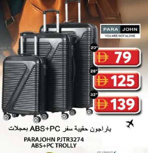 available at Grand Hyper Market in UAE - Sharjah / Ajman