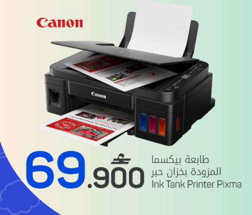 available at مارك & سايف in عُمان - مسقط‎