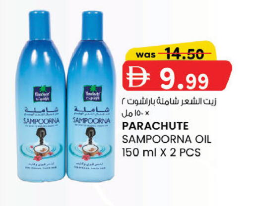 available at ك. الم. للتجارة in الإمارات العربية المتحدة , الامارات - أبو ظبي