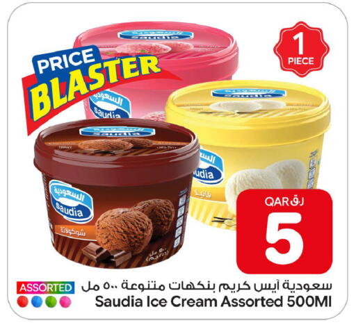 available at Bin Dawood Market in Qatar - Doha