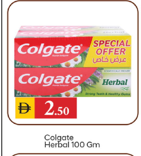 available at TALAL MARKET in UAE - Sharjah / Ajman