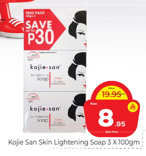 available at Makkah Hypermarket in KSA, Saudi Arabia, Saudi - Riyadh