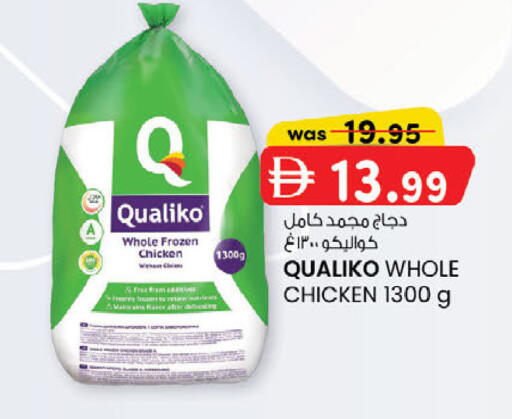 available at K.M Hypermarket in UAE - Abu Dhabi
