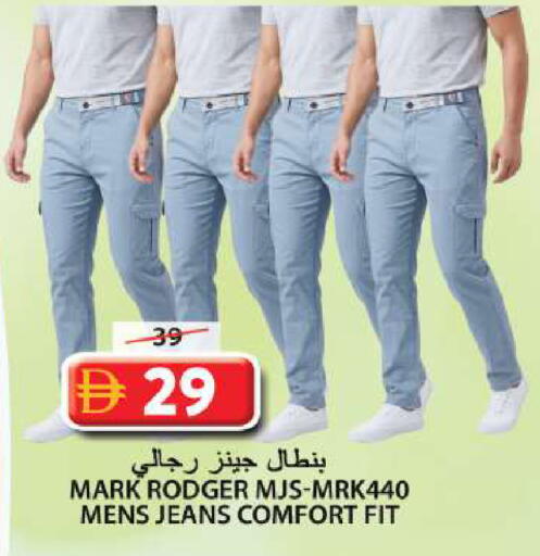 available at Grand Hyper Market in UAE - Sharjah / Ajman