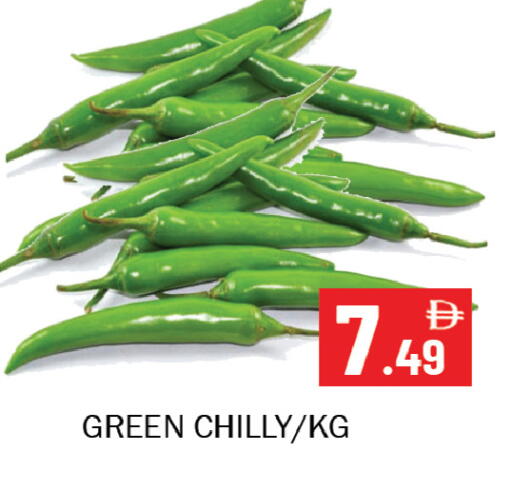 available at Souk Al Mubarak Hypermarket in UAE - Sharjah / Ajman