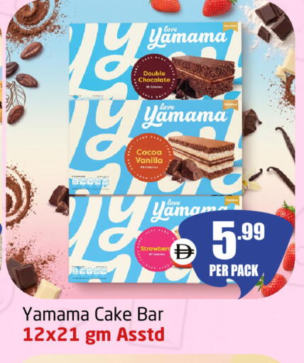 Vanilla available at Delta Centre in UAE - Sharjah / Ajman