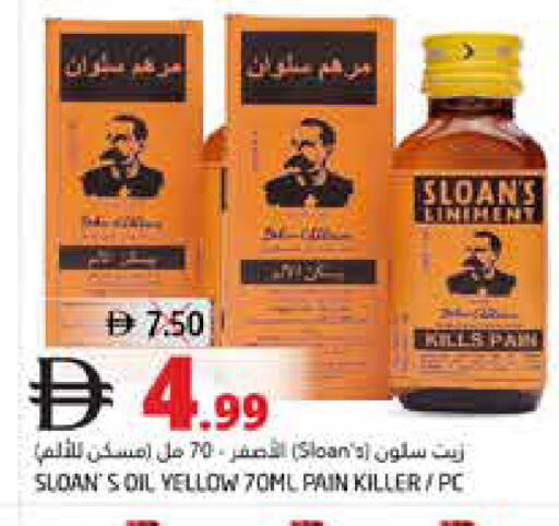 available at Pasons Hypermarket in UAE - Dubai