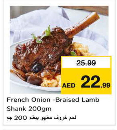 Onion available at Nesto Hypermarket in UAE - Dubai