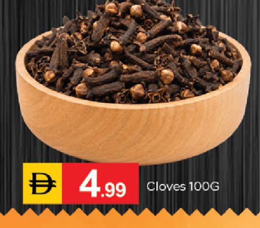Cloves available at سوق طلال in الإمارات العربية المتحدة , الامارات - دبي