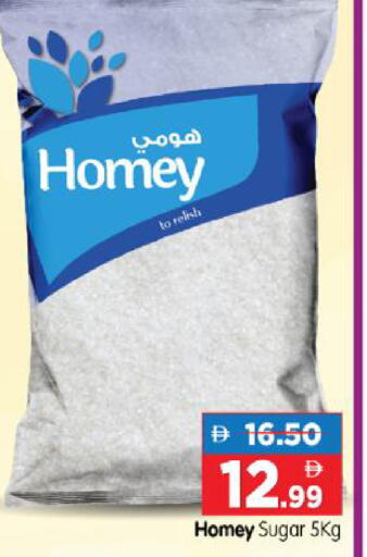 available at هايبر ماركت المدينة in الإمارات العربية المتحدة , الامارات - أبو ظبي