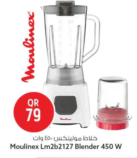 available at Safari Hypermarket in Qatar - Al Shamal