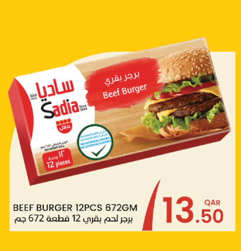 available at Al Baladi Al Yawm in Qatar - Al Khor