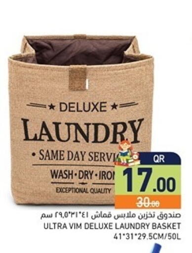 available at أسواق رامز in قطر - الخور