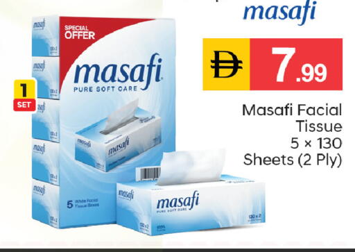 available at TALAL MARKET in UAE - Sharjah / Ajman