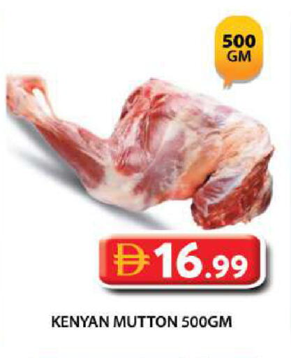 available at Grand Hyper Market in UAE - Dubai