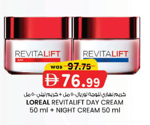 available at ك. الم. للتجارة in الإمارات العربية المتحدة , الامارات - أبو ظبي