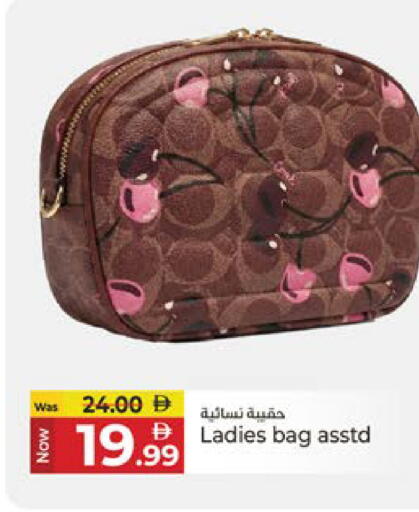available at Kenz Hypermarket in UAE - Sharjah / Ajman