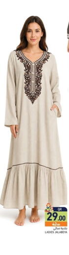 available at Aswaq Ramez in Qatar - Al Rayyan